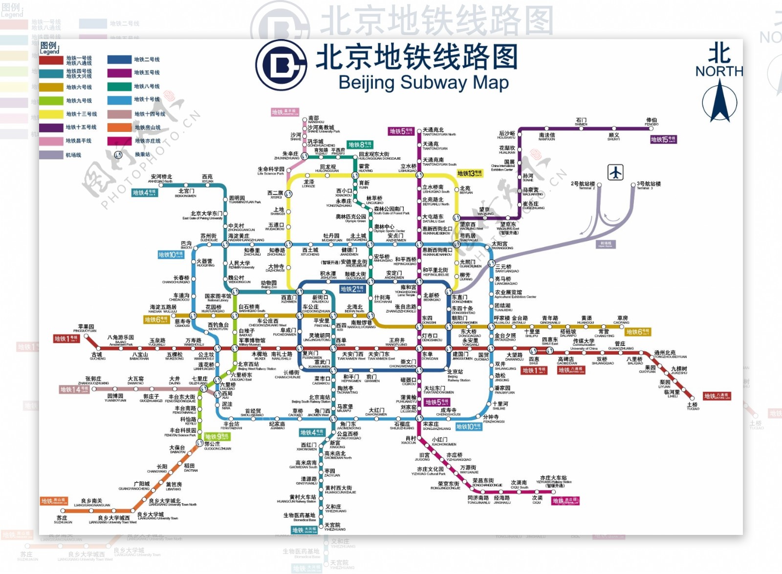 2014最新北京地铁线路图片