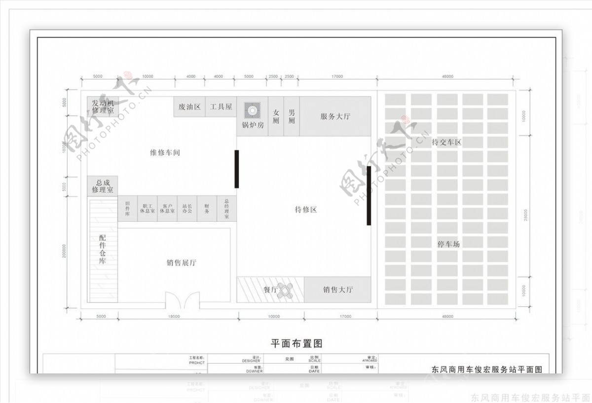 装修平面图图片