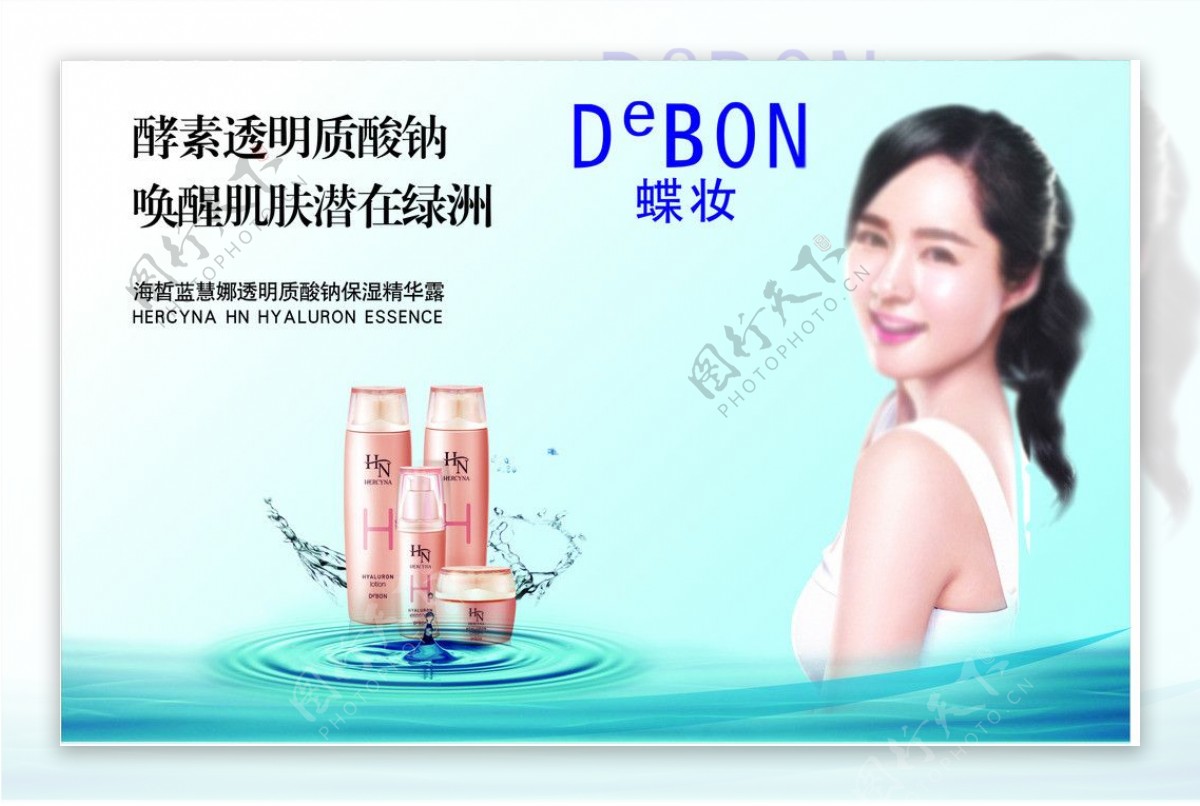 韩国蝶妆广告图片