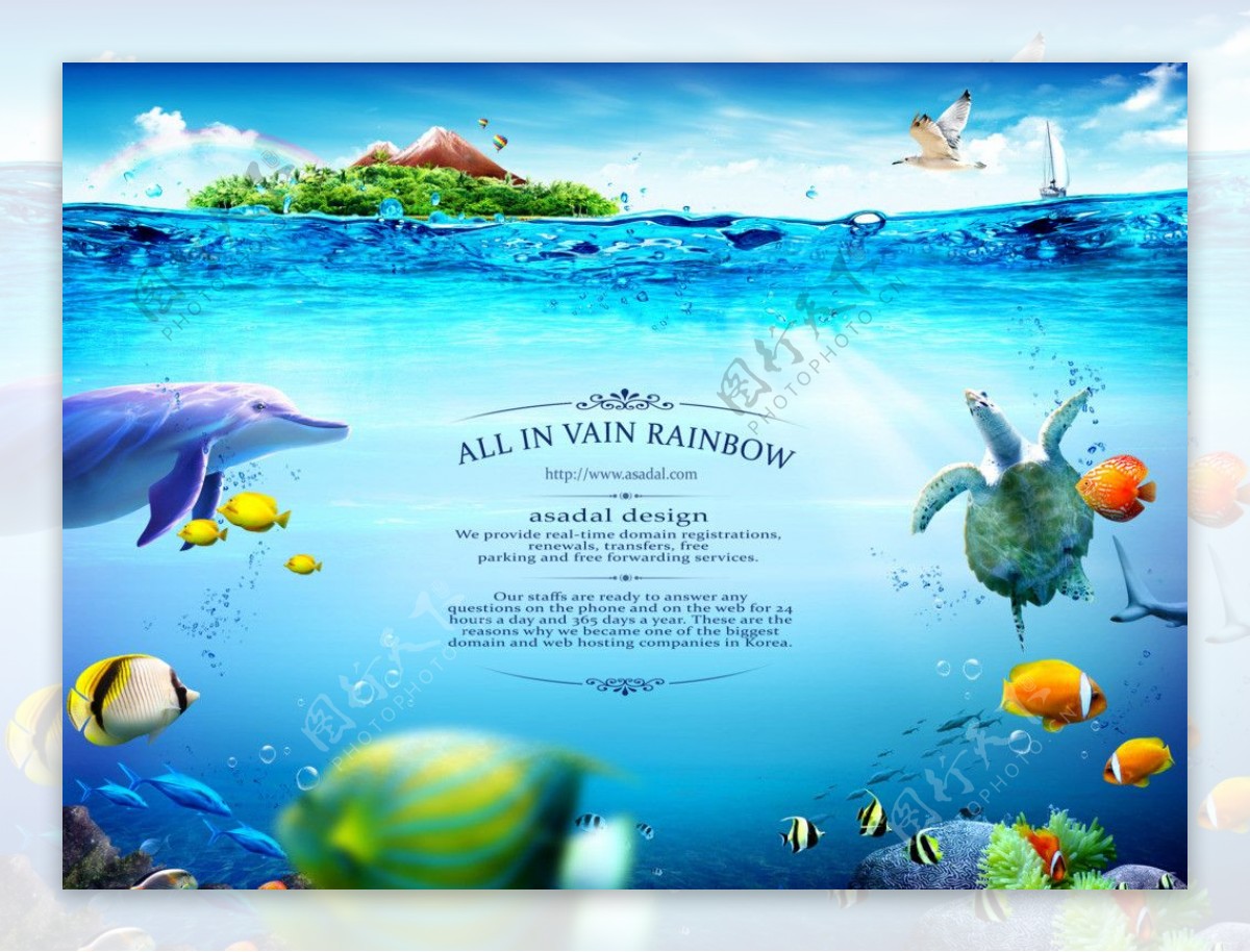 海底乐园海报图片