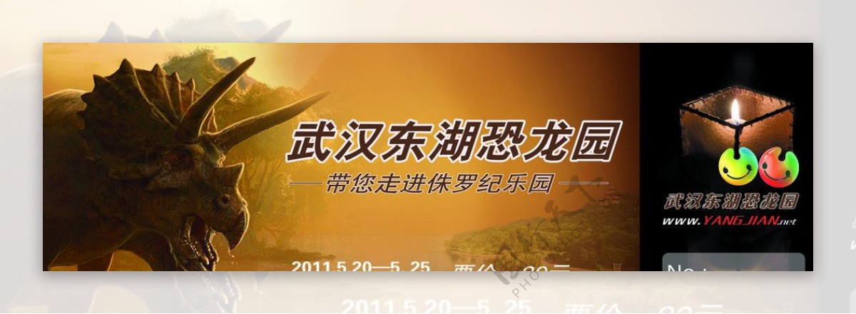 武汉东湖恐龙园门票图片