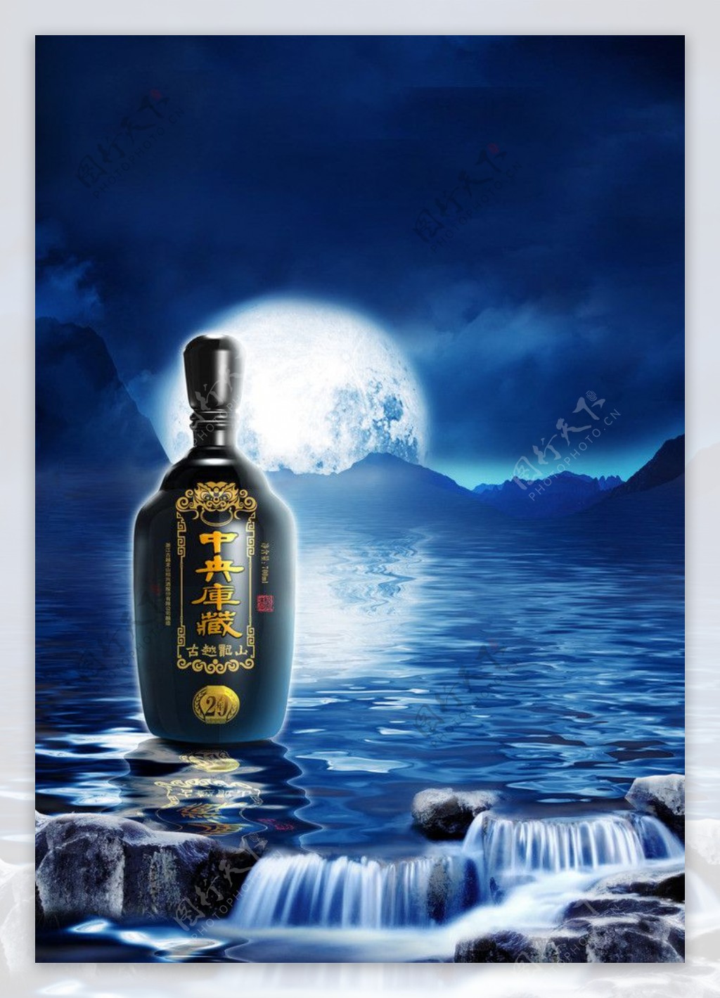 酒广告视觉设计图片