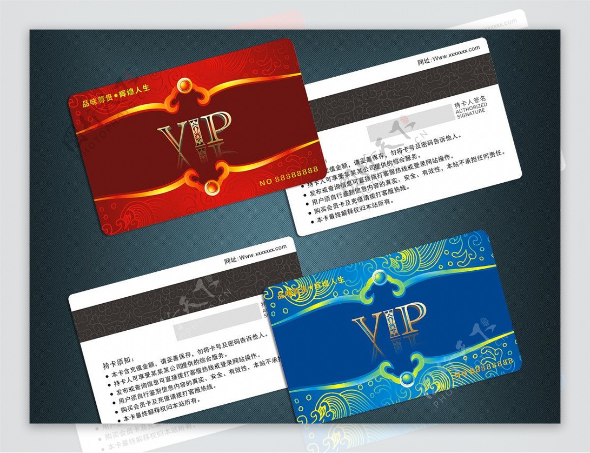 餐厅酒店VIP会员卡矢量源文件下载图片