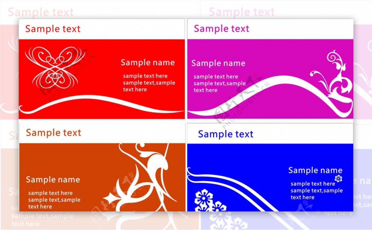 名片素材图片