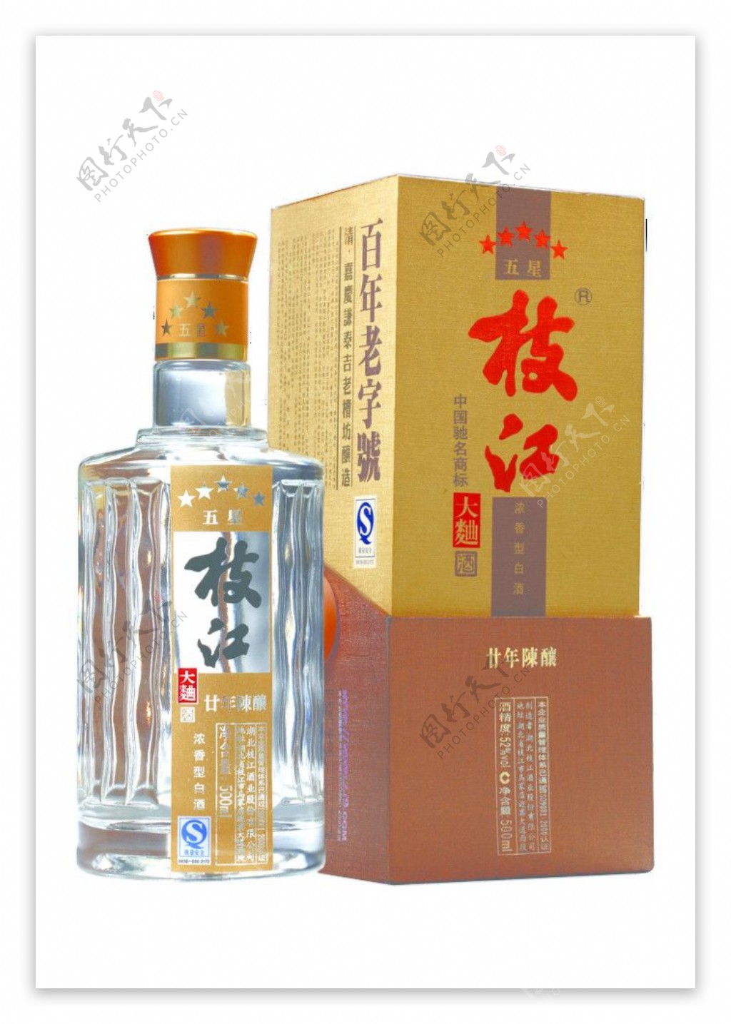 枝江大曲酒瓶图片