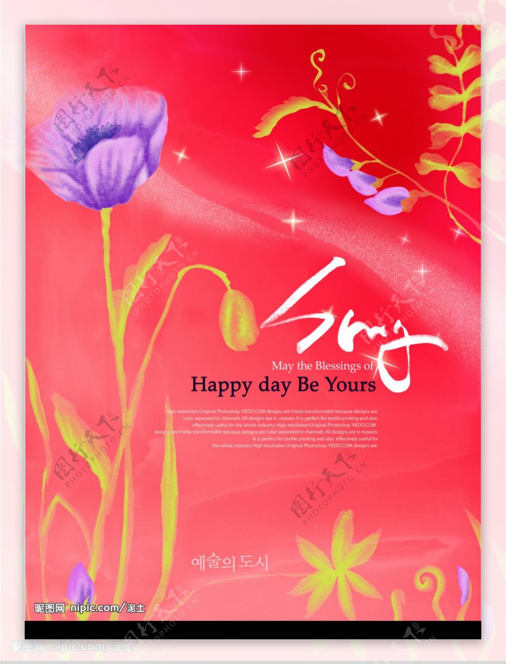 韩国最新花纹素材图片