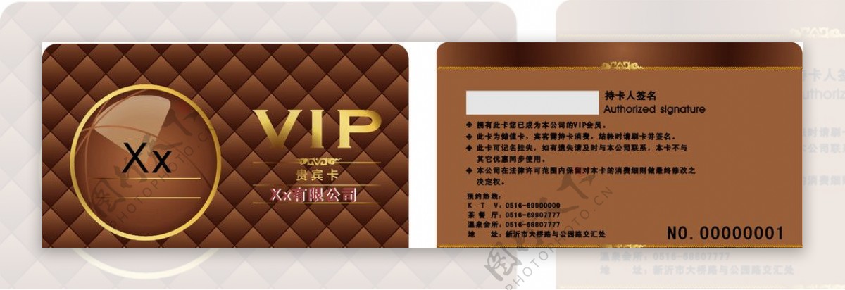 咖啡色酒店VIP卡图片