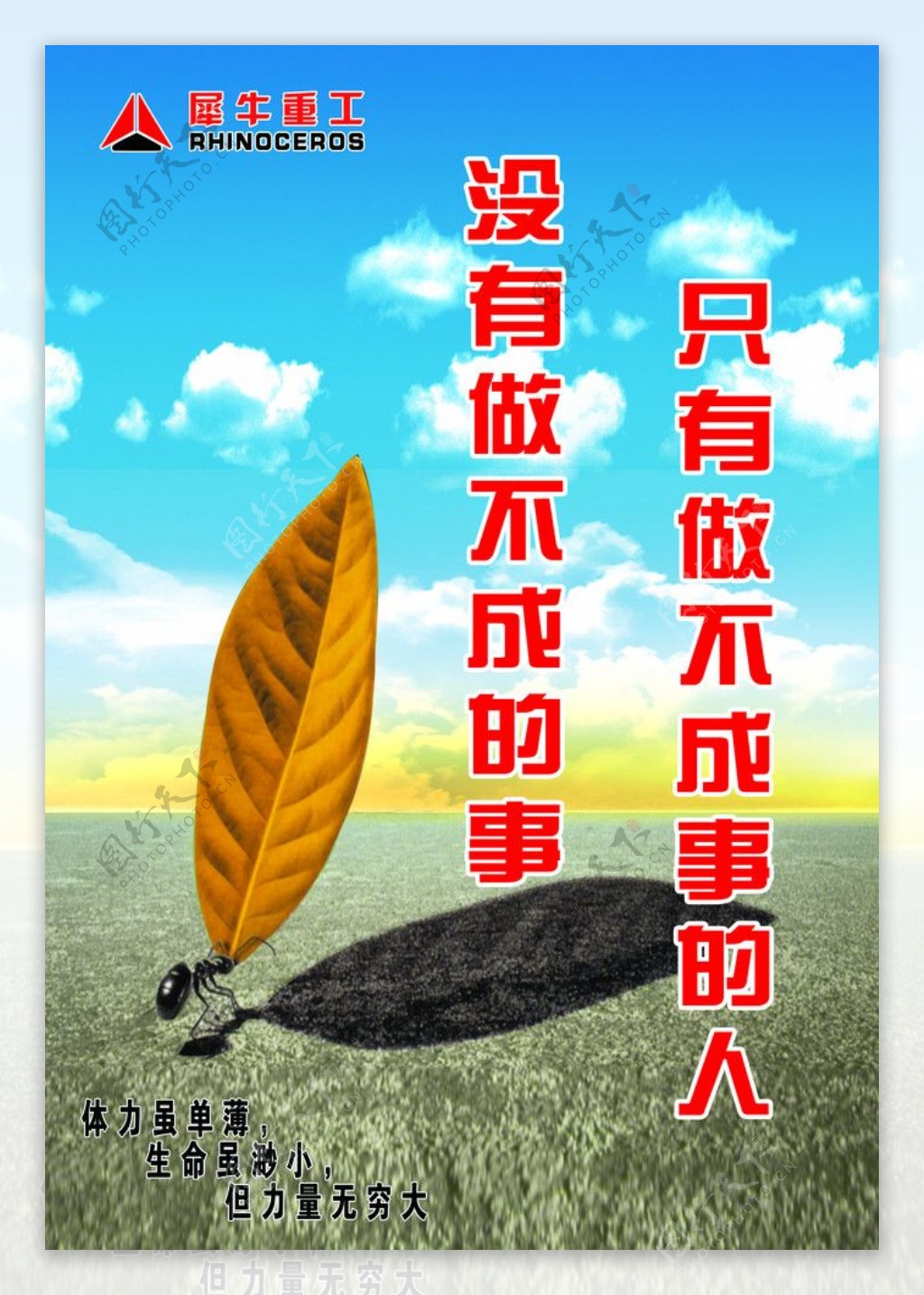 幽默与讽刺 哲理与思考|动漫|单幅漫画|刺拳漫画 - 原创作品 - 站酷 (ZCOOL)