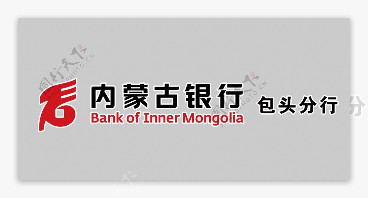 内蒙古银行标志图片