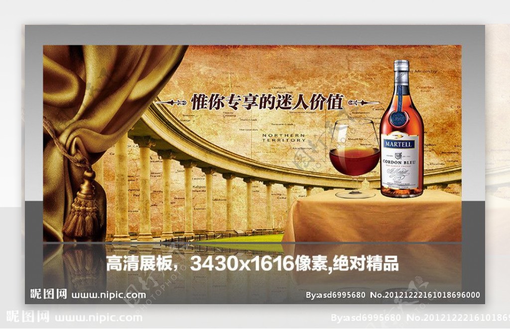 酒业海报图片