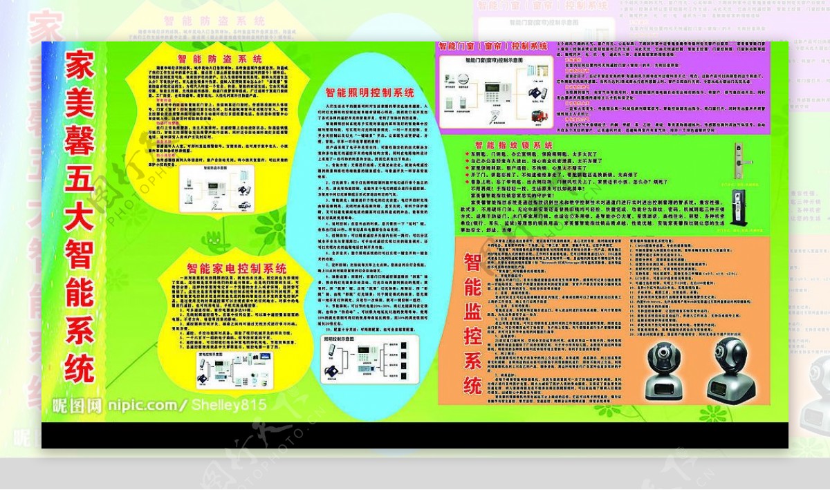 展版二图片