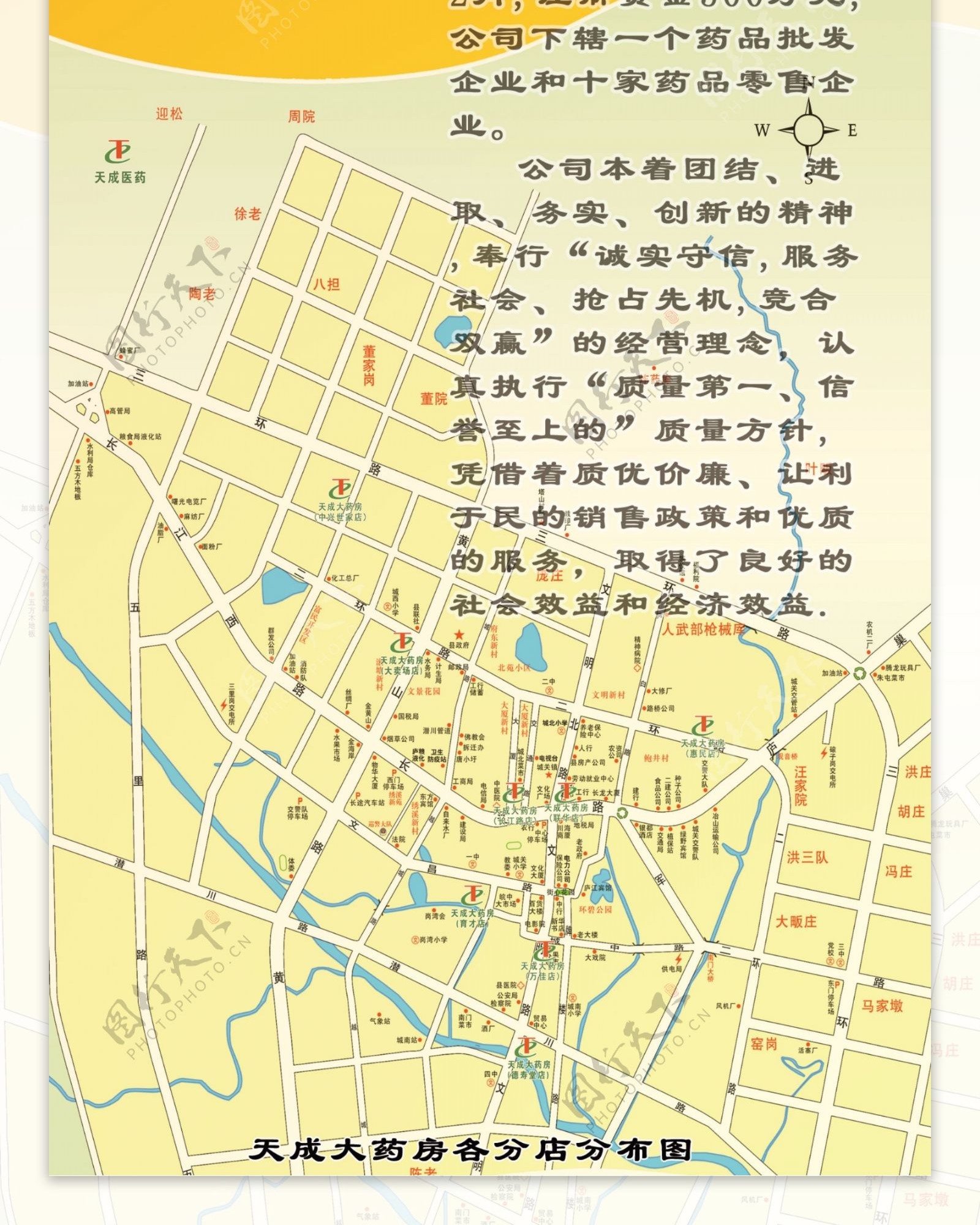 爱心助残海报图片