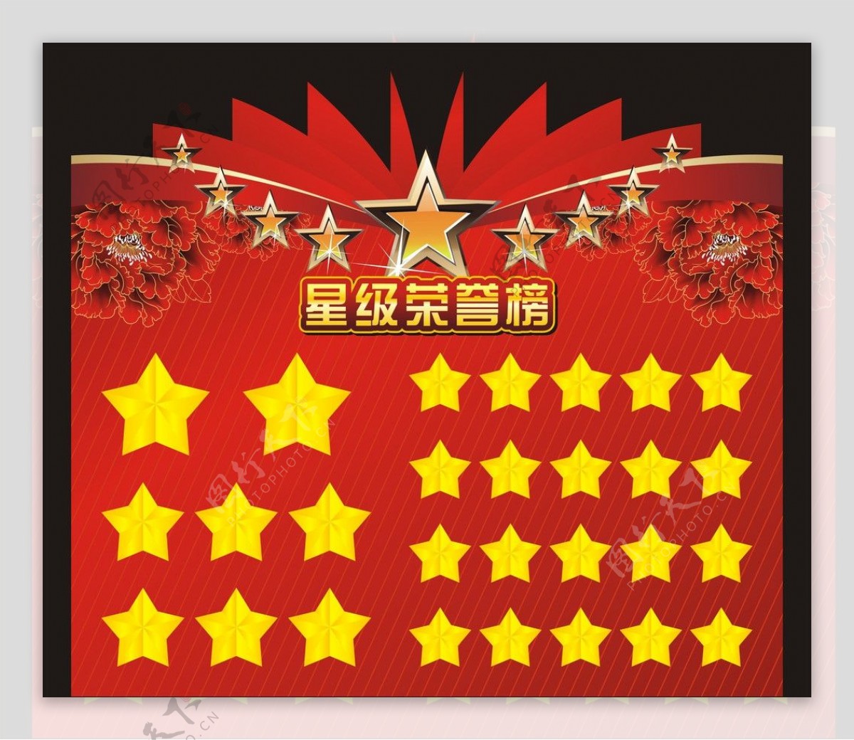 淘宝天猫五星好评返现代金券返现卡背面设计图片下载_红动中国
