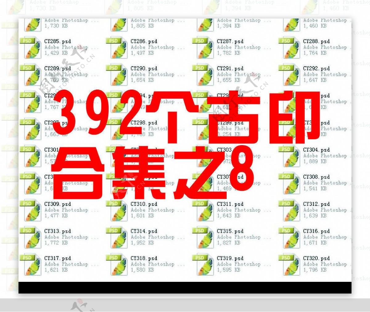 名仕392个古印合集之8每包40个图片