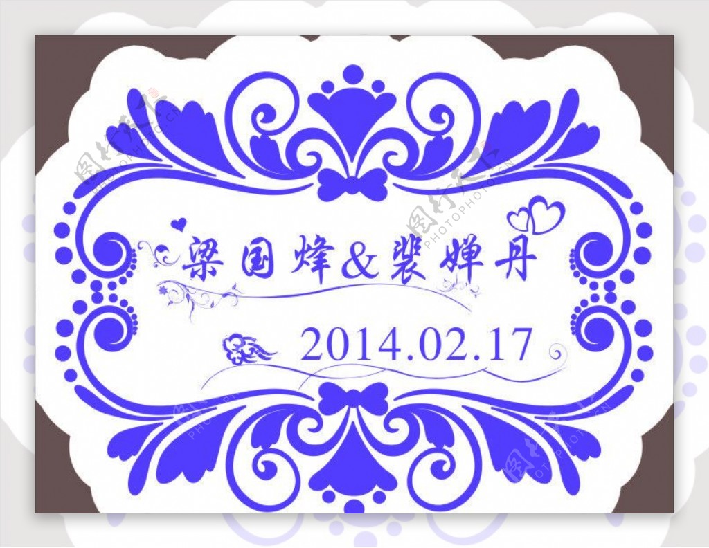 婚礼logo图片