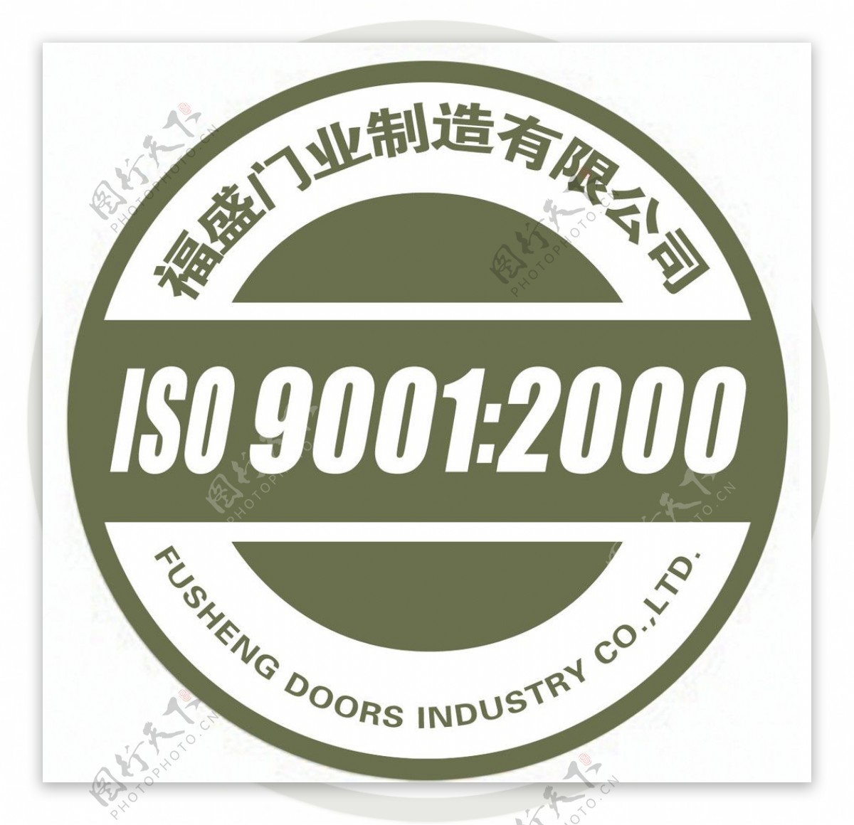 ISO9001认证图片