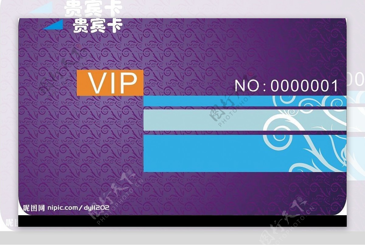 VIP会员卡图片