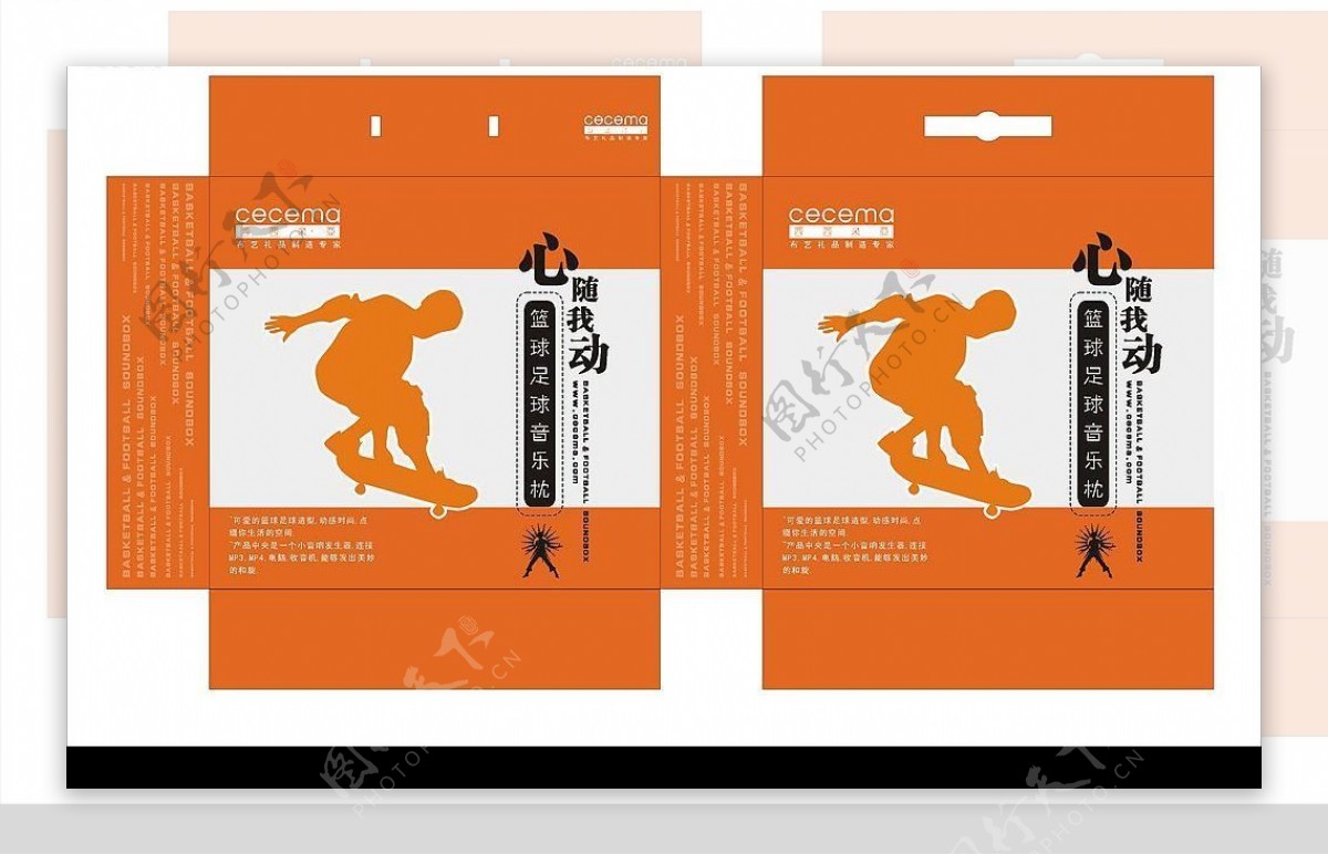篮球足球音箱包装设计图片