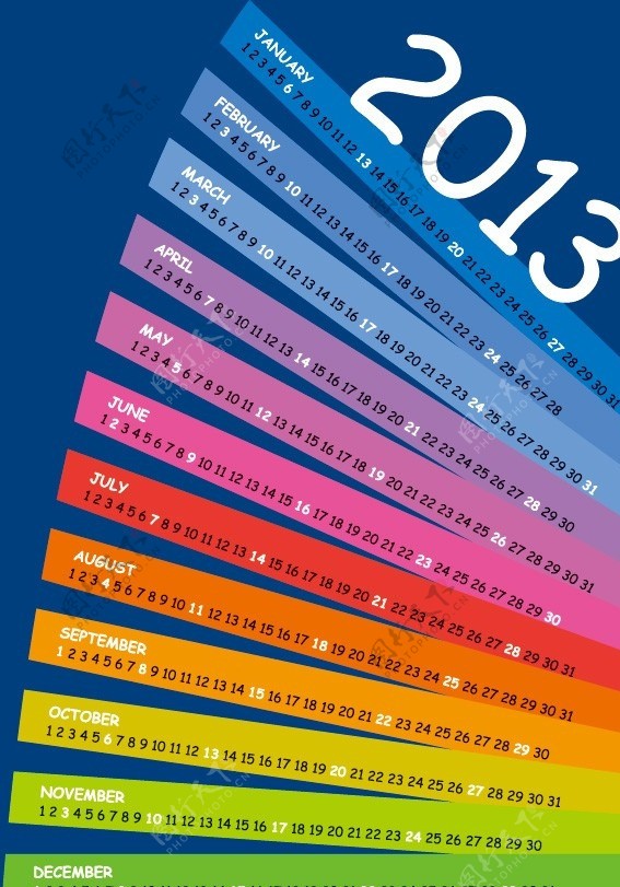 2013彩虹扇形创意年历图片