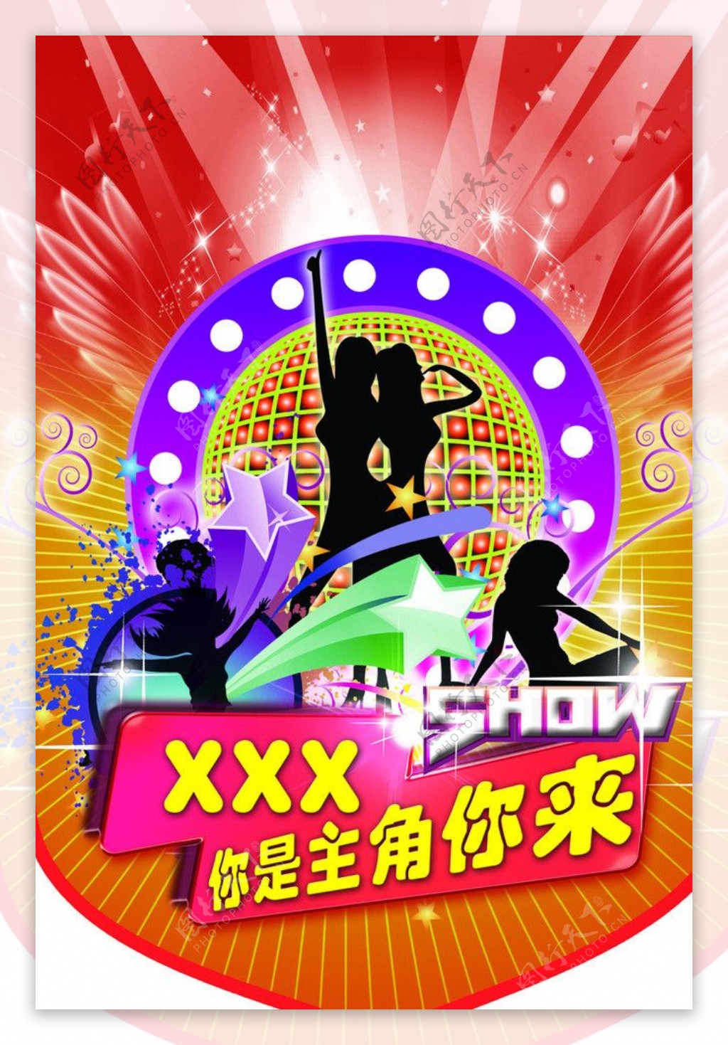 吊旗节日show秀图片