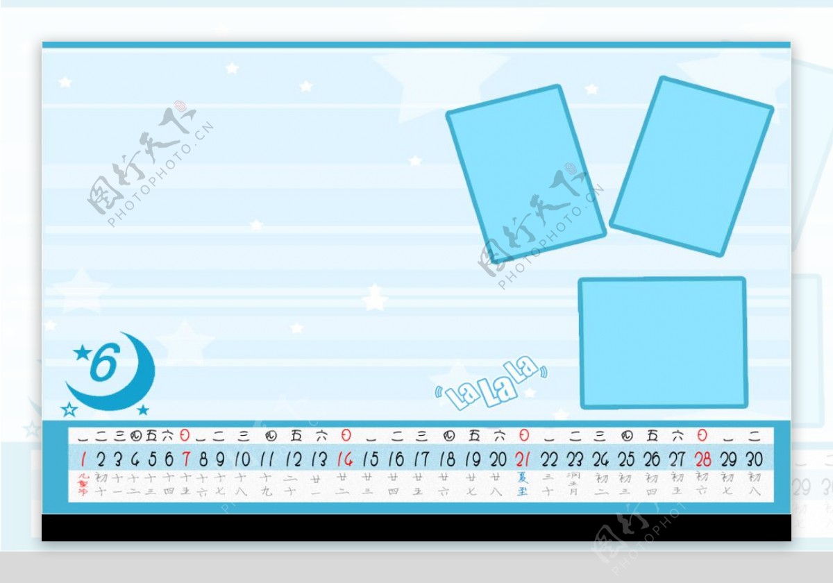 年历6月图片