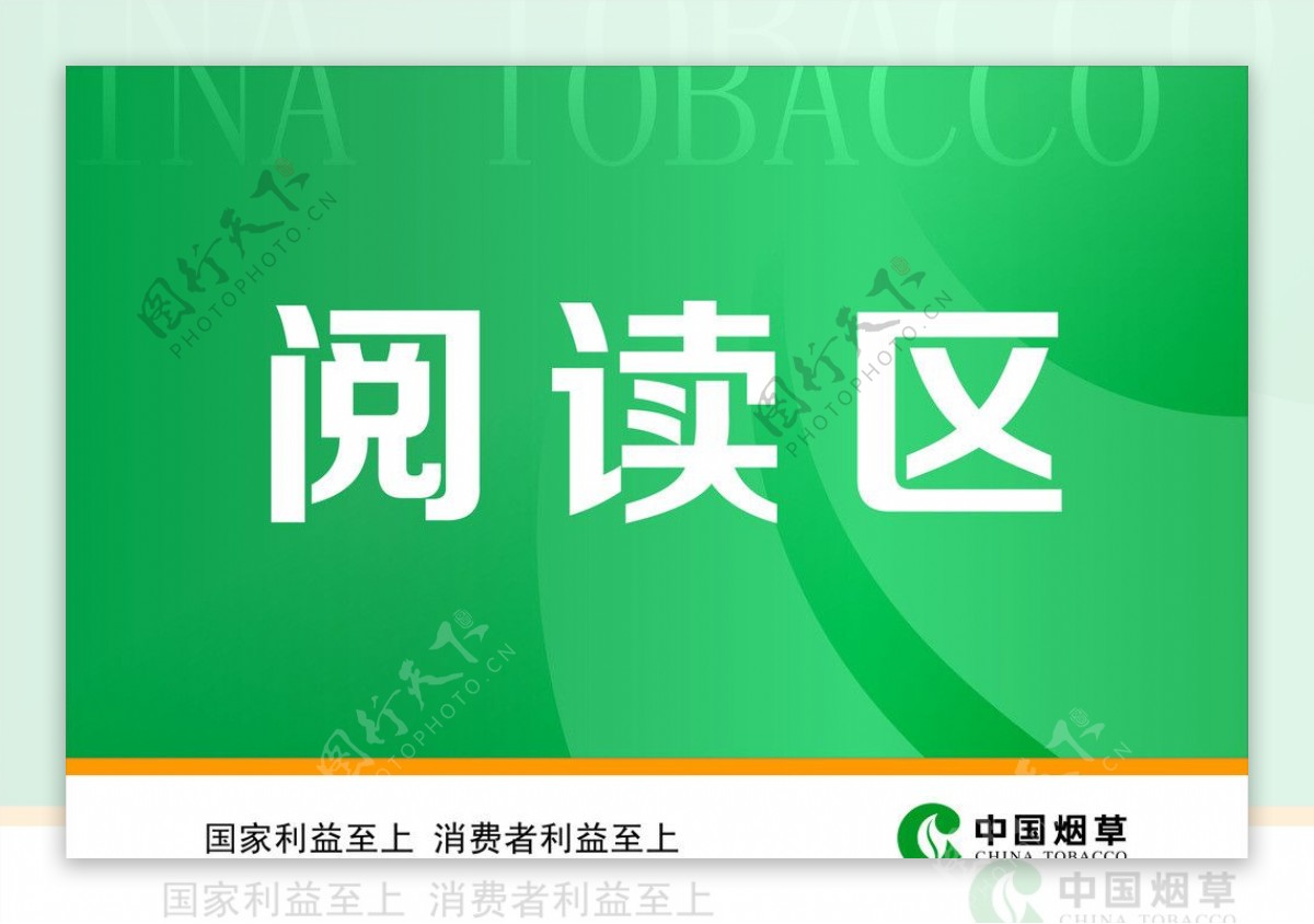 中国烟草台卡图片