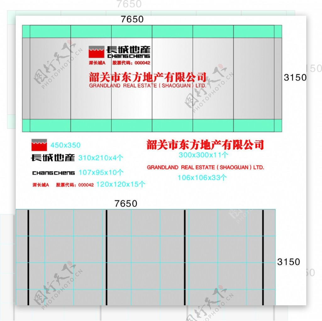 东方地产背景墙效果图图片