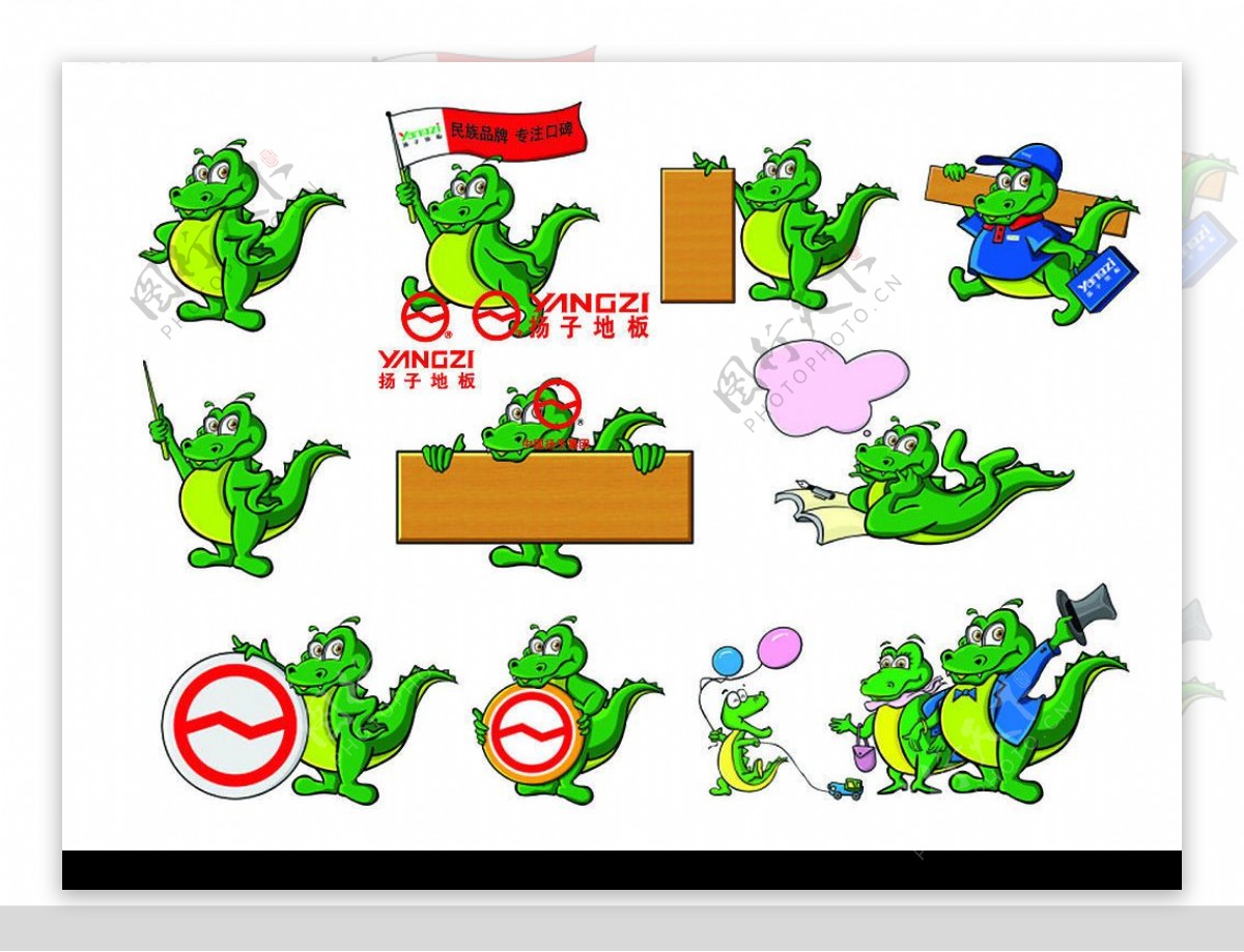 扬子地板卡通鳄鱼形象图片