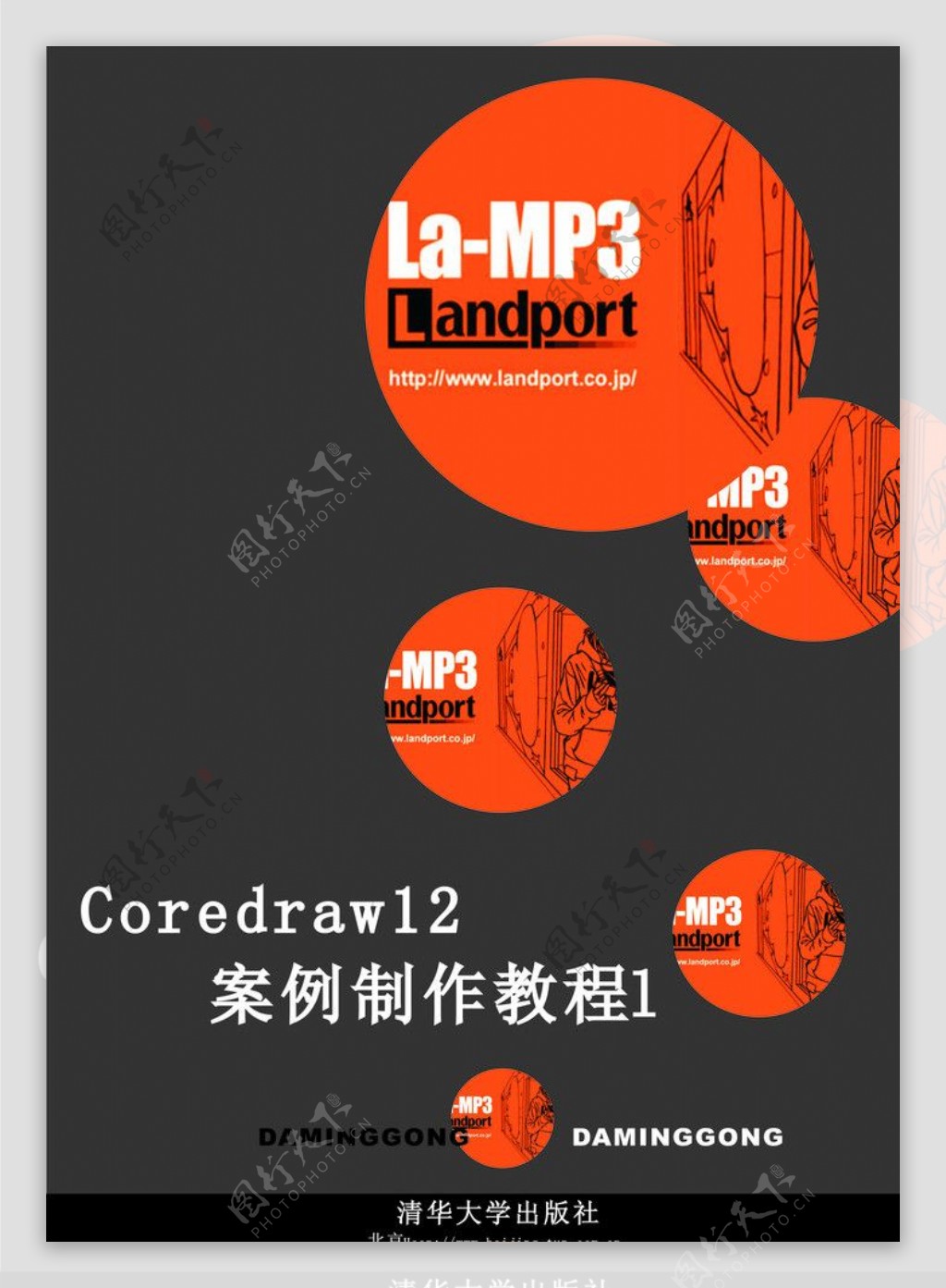 MP3海报设计图片