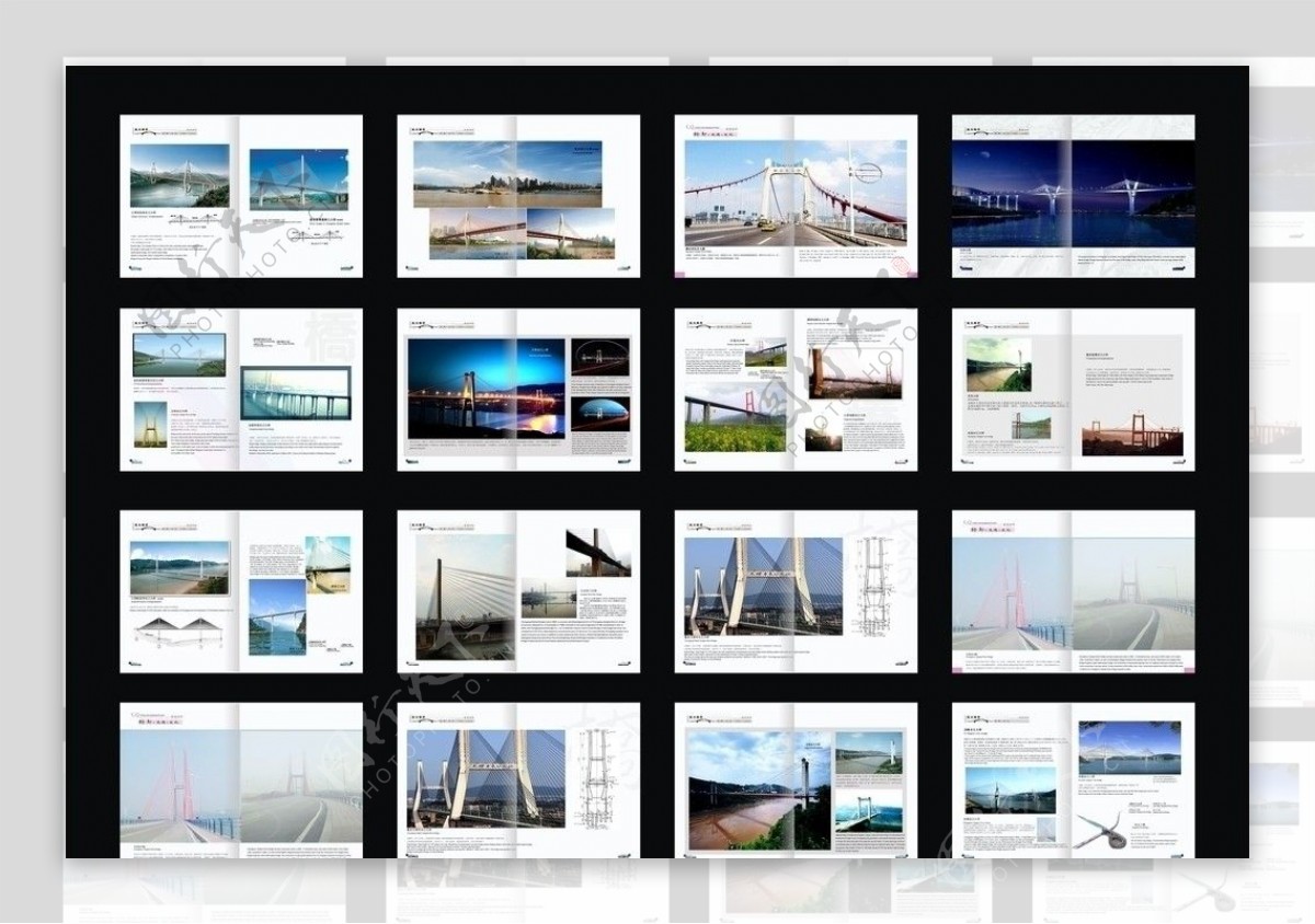 企业桥梁建设画册图片