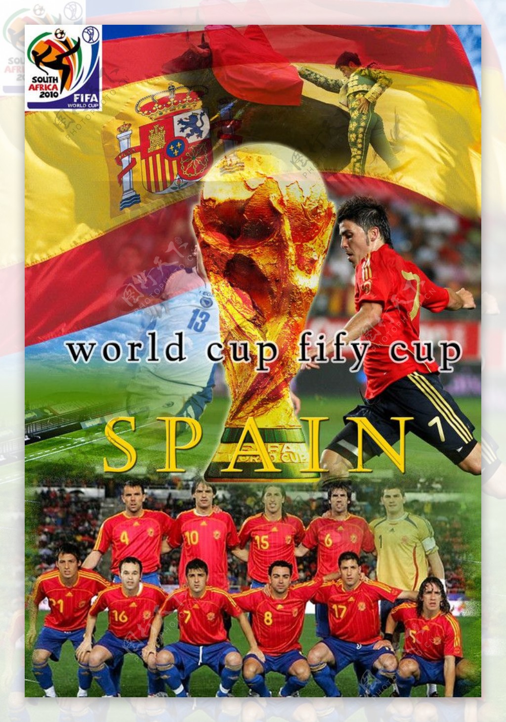 世界杯西班牙宣传海报图片