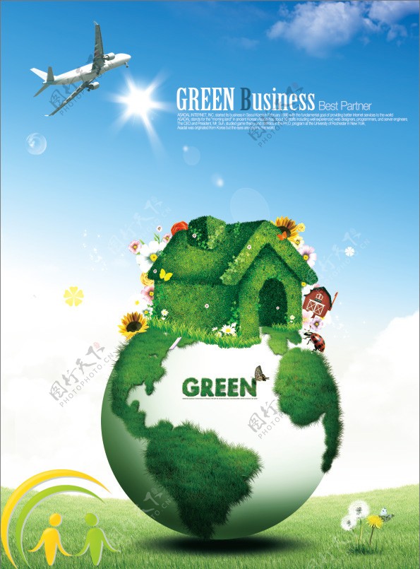 保护环境地球绿色草地图片