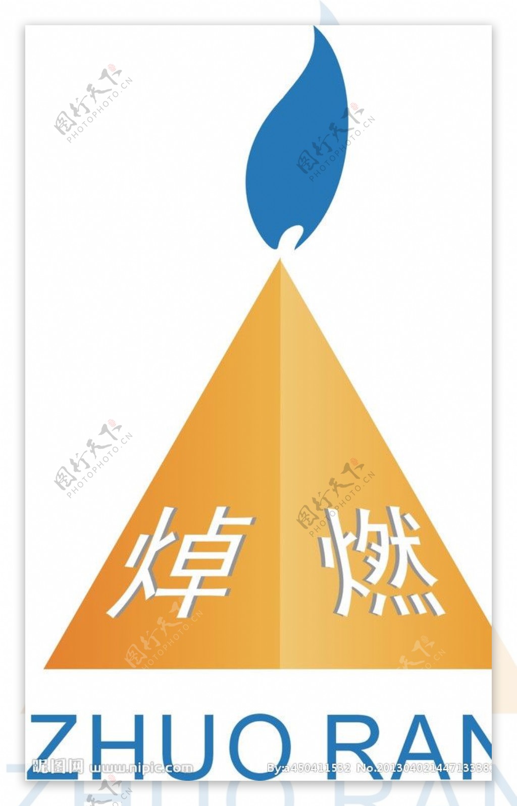 广州焯燃公司LOGO图片