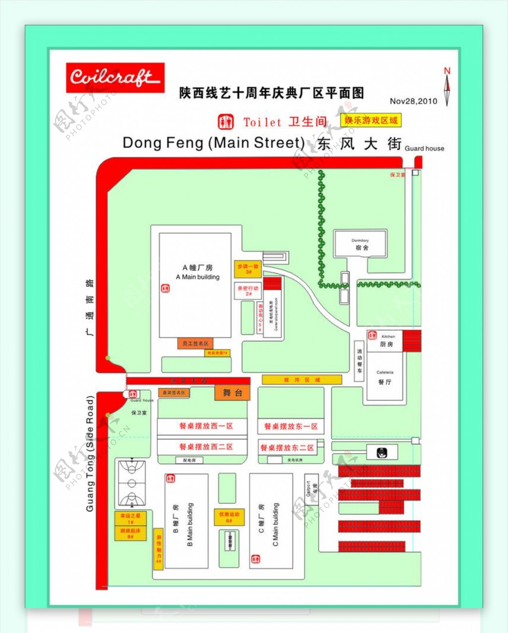 陕西线艺电子十周年厂区平面图图片