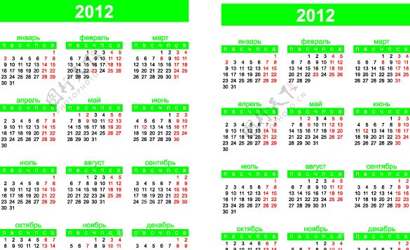 2012绿色日历图片