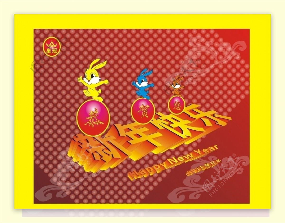 2011新年快乐兔年吉祥图片