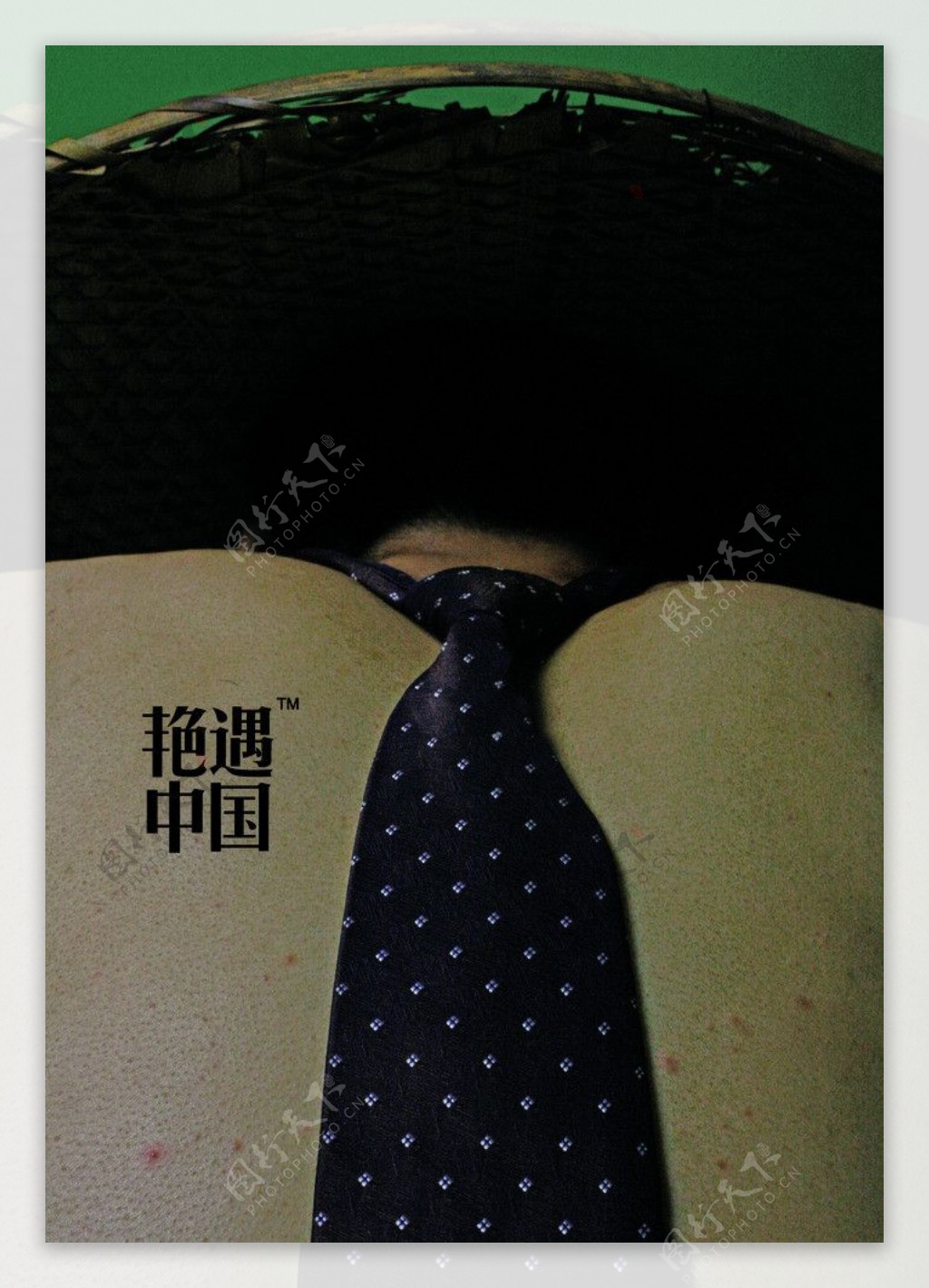 艳遇中国领带图片