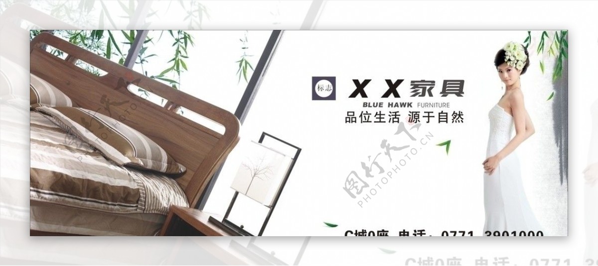 中式居家美女户外广告图片