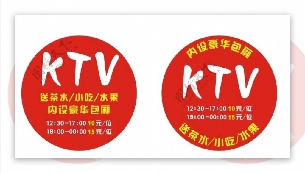 KTV灯箱广告图片