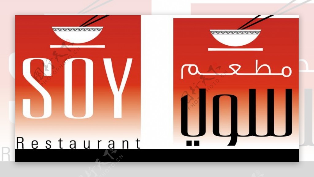 全球食品饮料餐厅标志设计0149