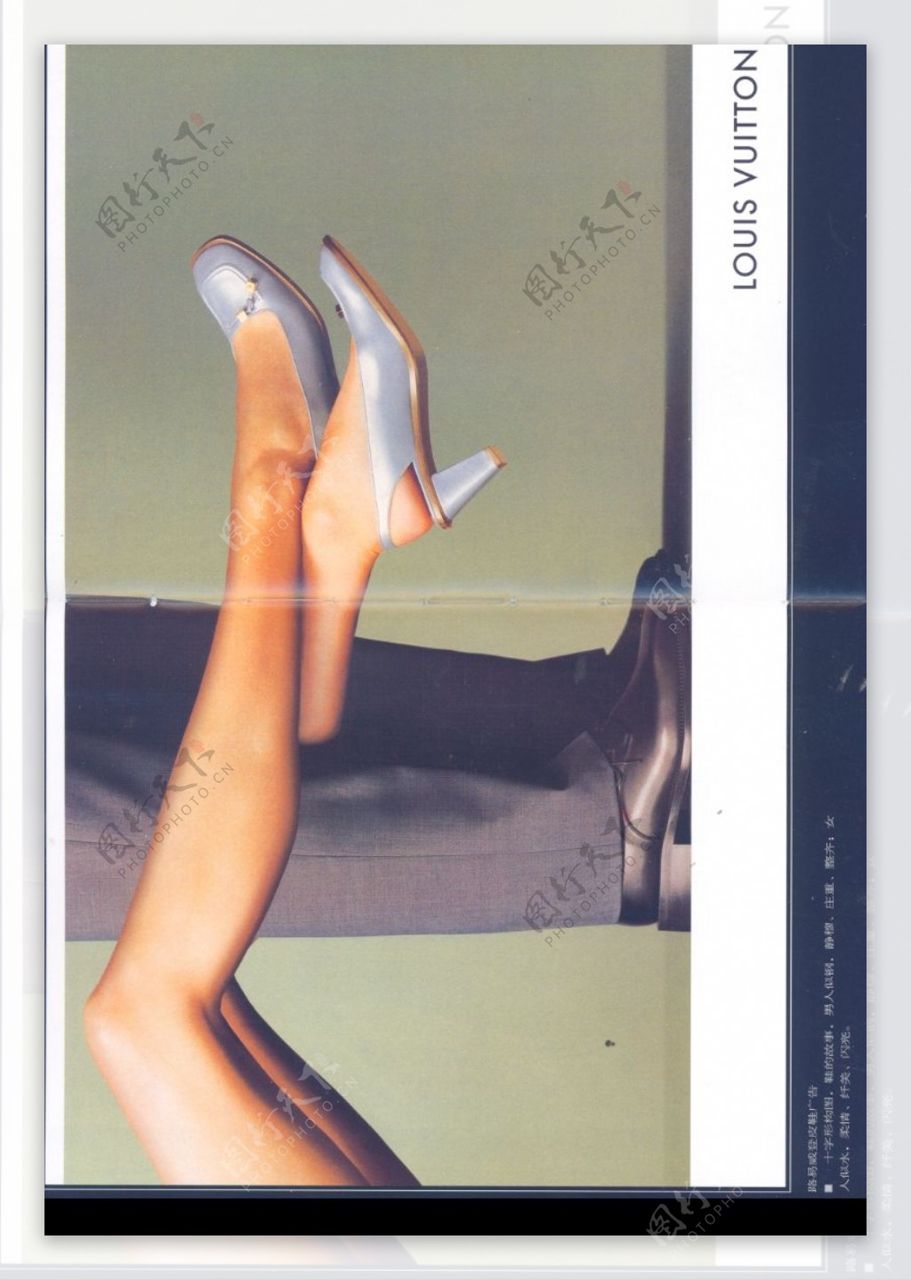 箱包皮鞋广告创意0078