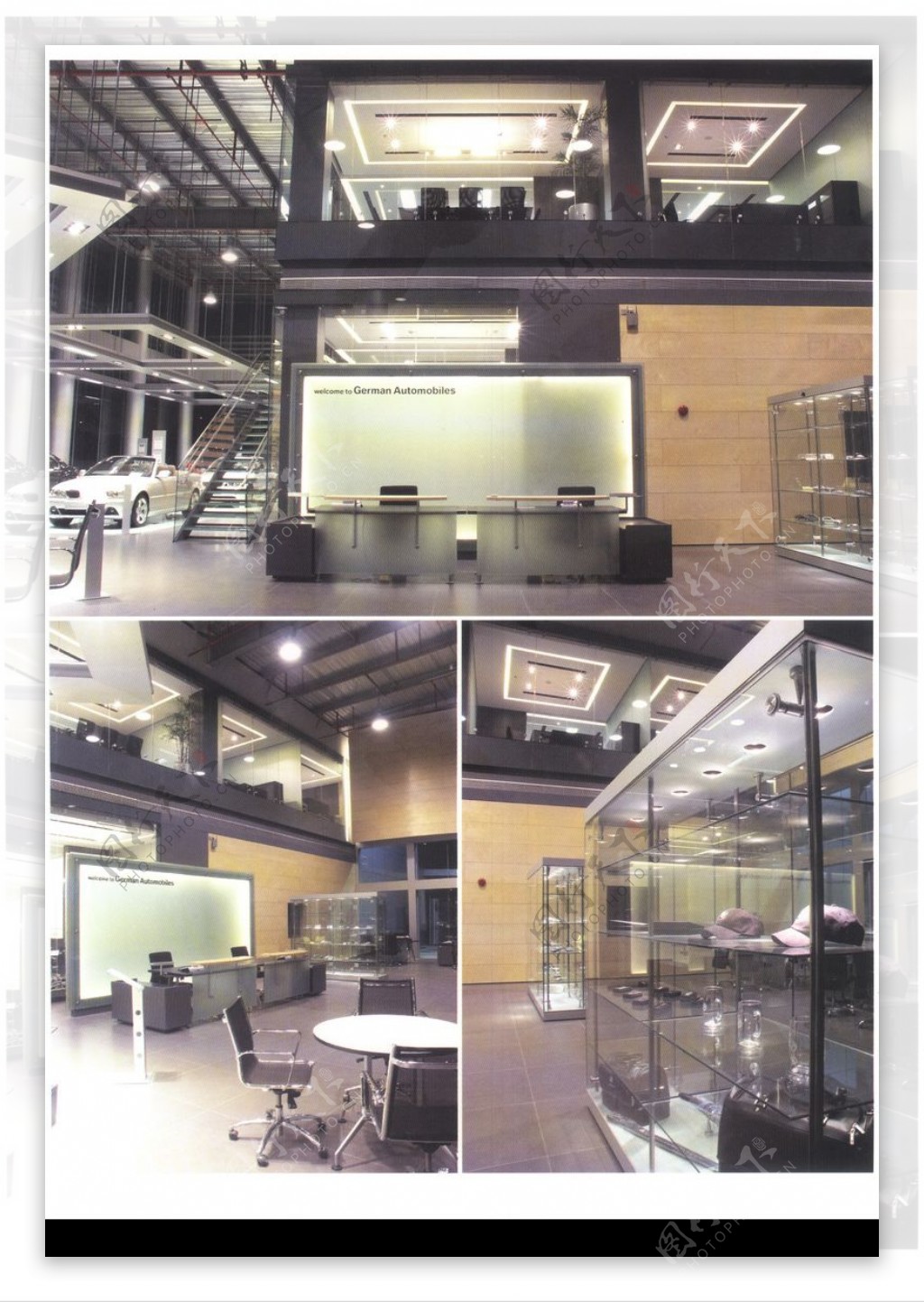 亚太室内设计年鉴2007企业学院社团0079