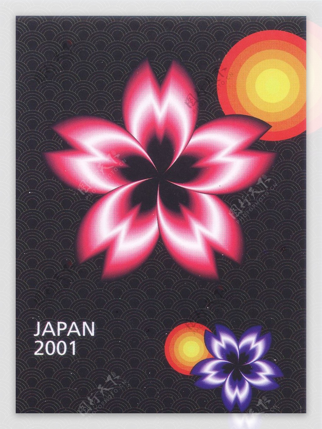 日本平面设计年鉴20060066