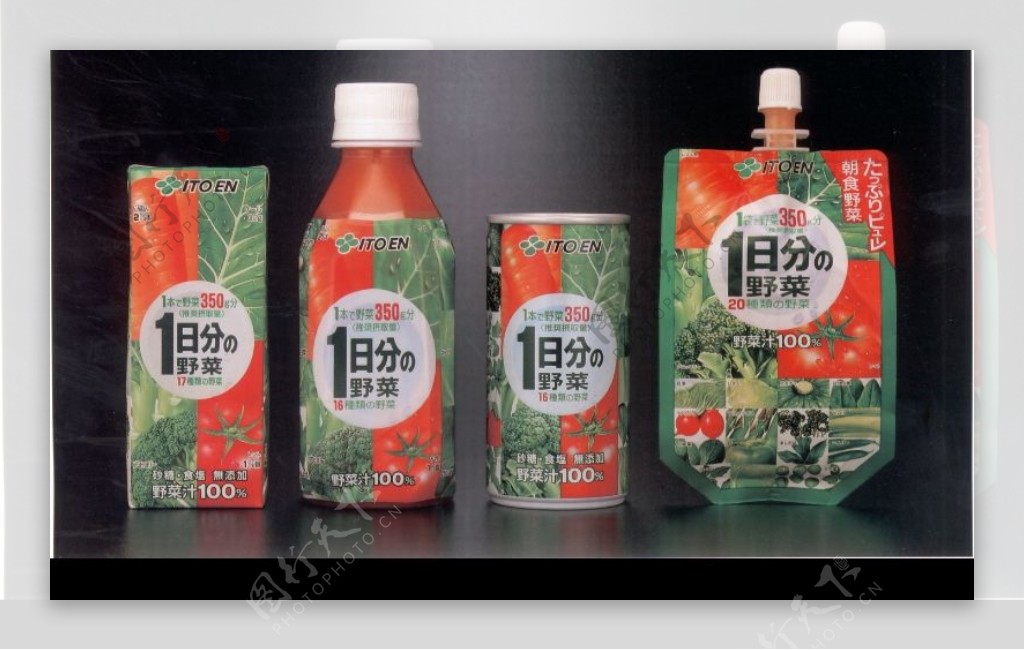 包装瓶罐设计0125