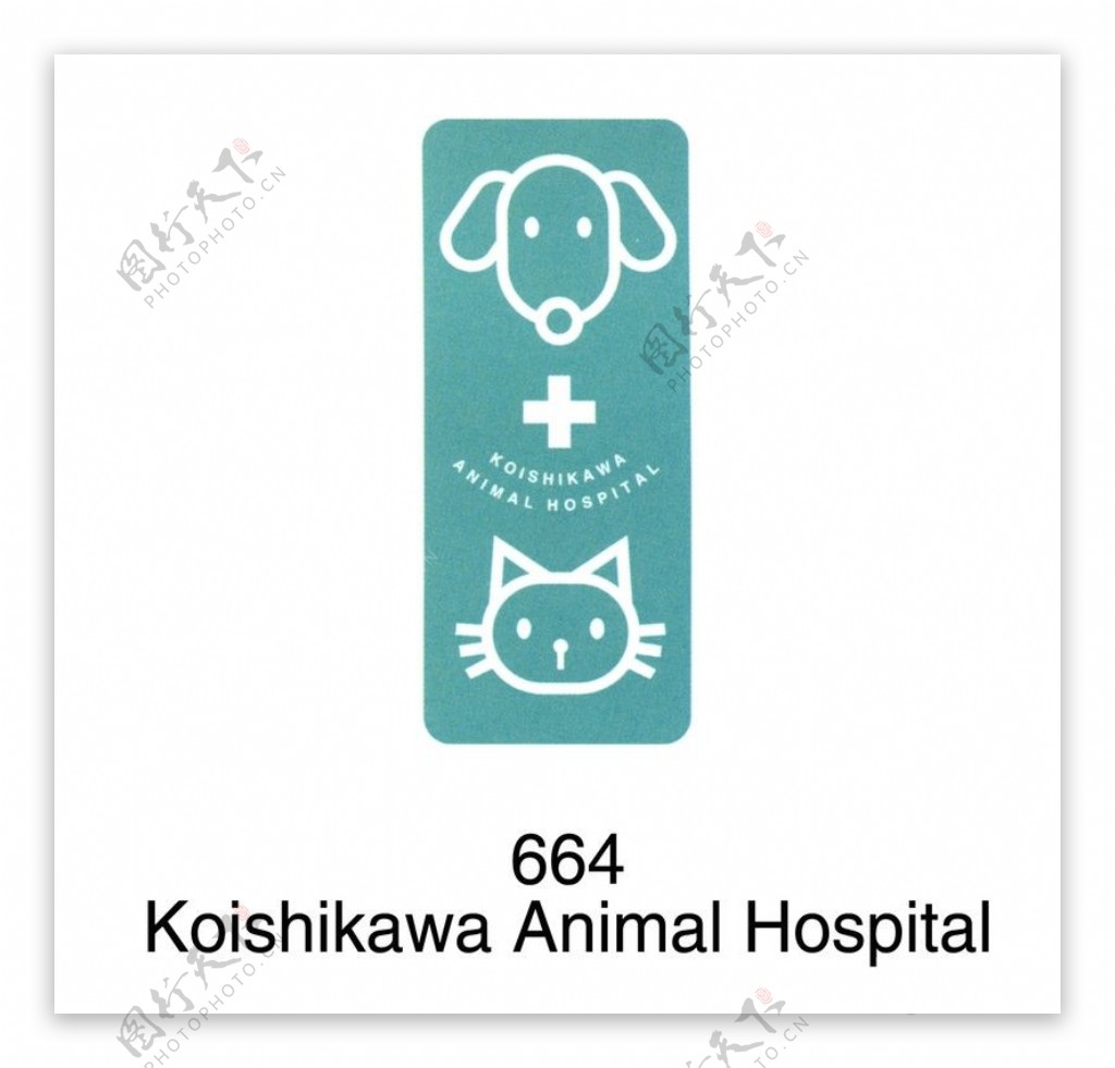 动物医院0016
