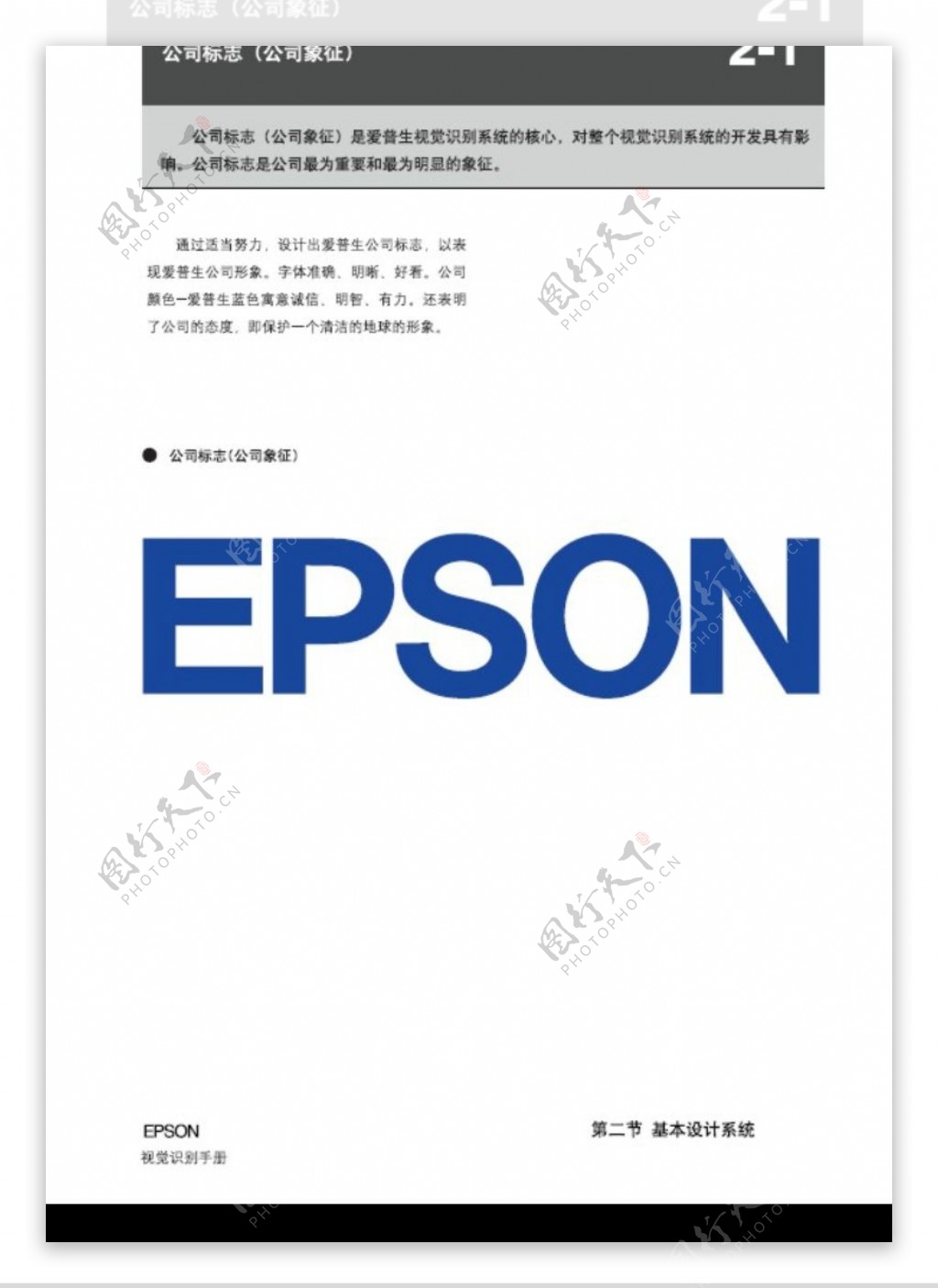 EPSON0010