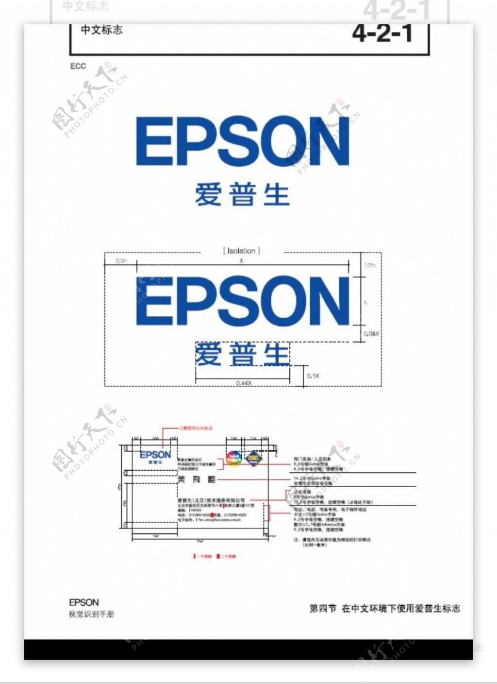 EPSON0059