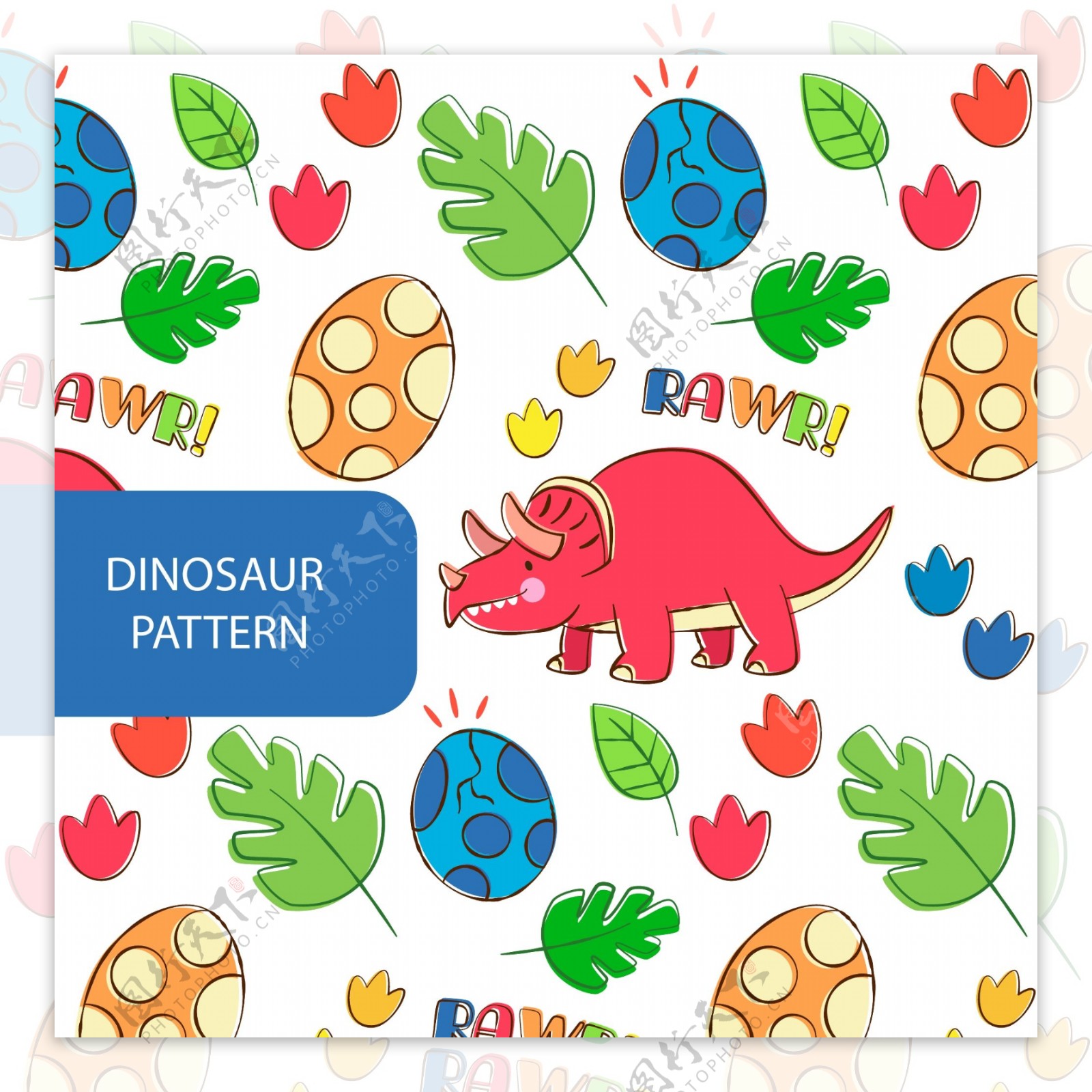 彩色三角龙和恐龙蛋无缝背景