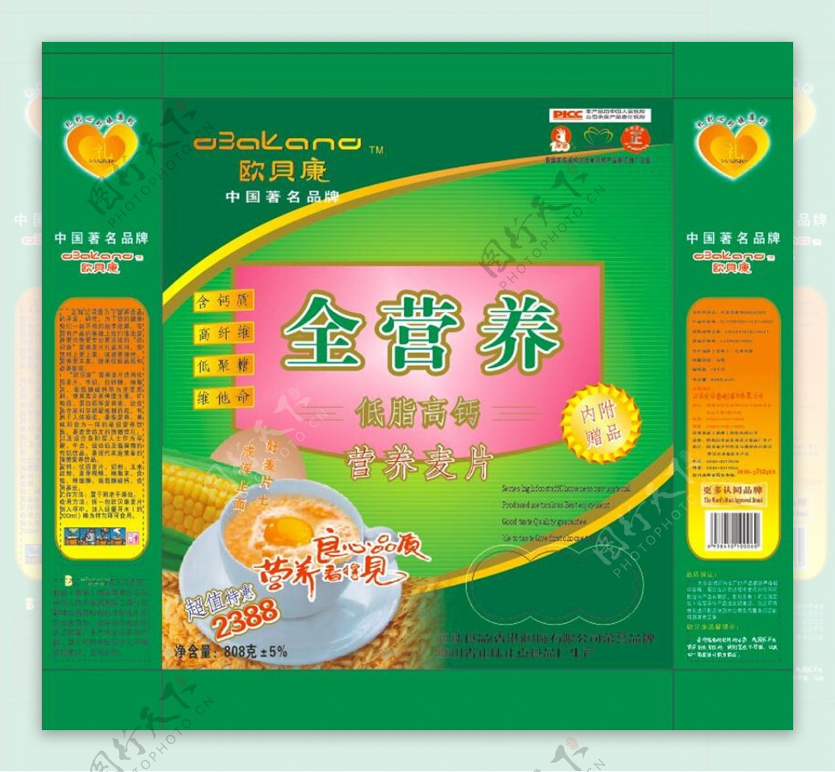 食品外包装麦片外包装设计