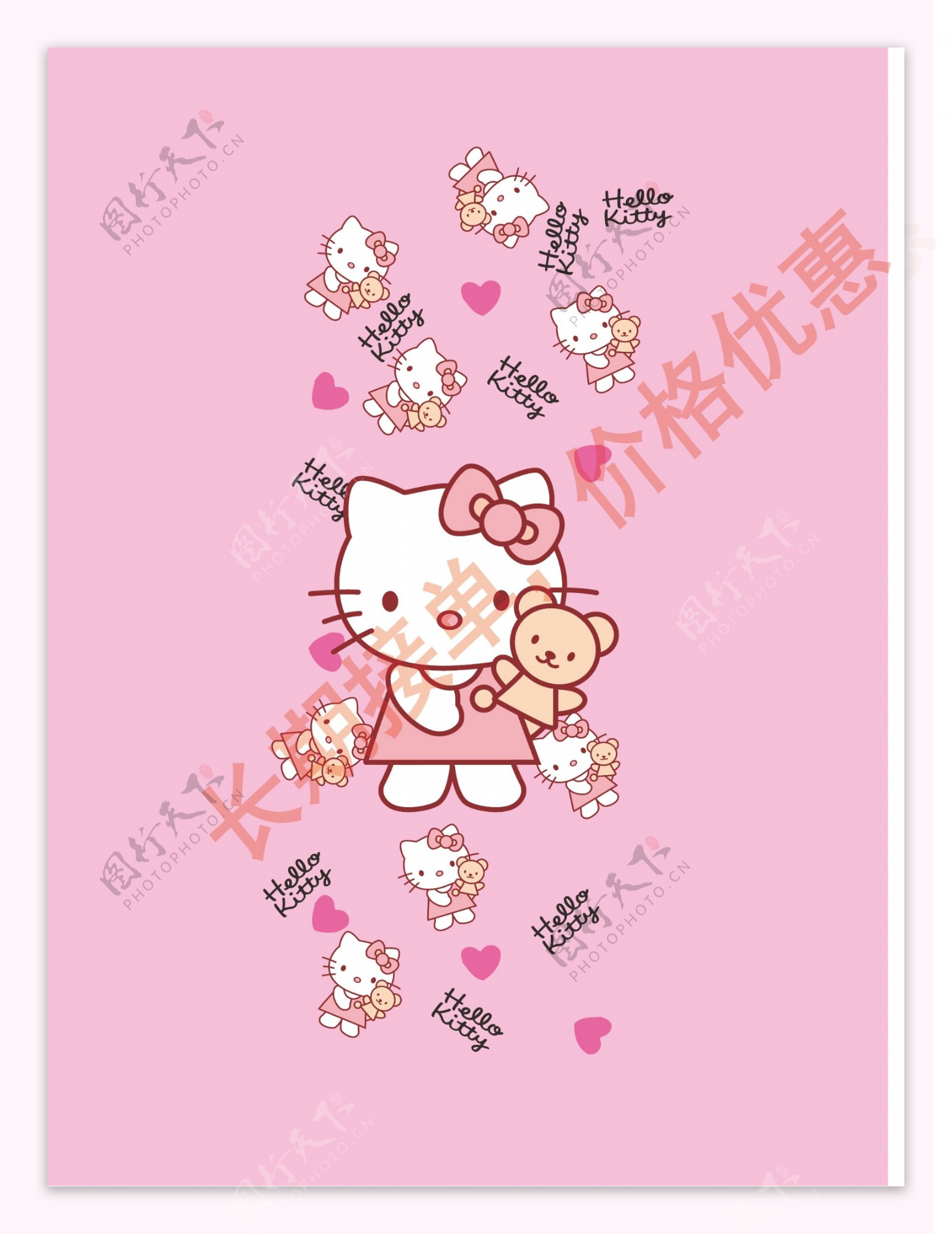 HelloKitty与小熊